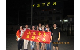 BB贝博艾弗森官网元老泰国游