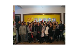 BB贝博艾弗森官网第九届成长会